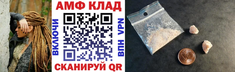 купить наркотик  kraken ссылки  АМФ Розовый  Ветлуга 