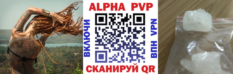 Alpha-PVP СК КРИС  Ветлуга 