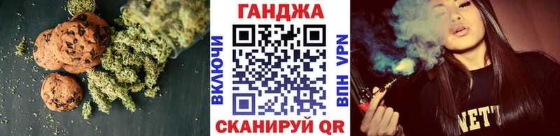 Печенье с ТГК марихуана  Ветлуга 