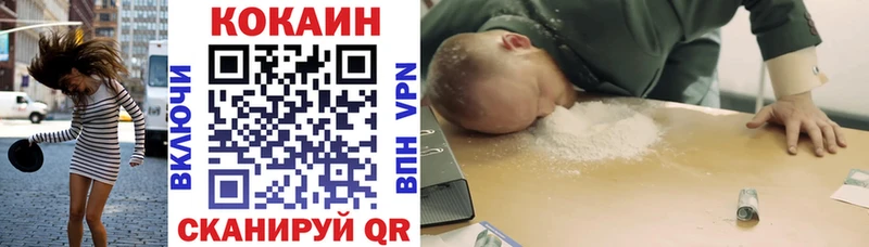 КОКАИН FishScale  сайты даркнета официальный сайт  Ветлуга  МЕГА tor 