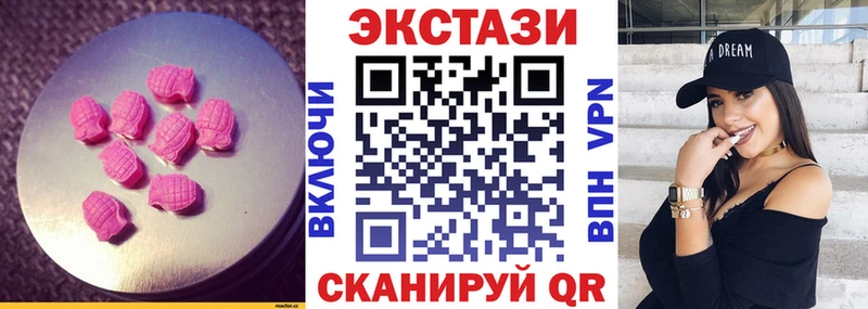 Ecstasy круглые  Ветлуга 