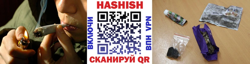 Гашиш индика сатива  MEGA ССЫЛКА  Ветлуга 