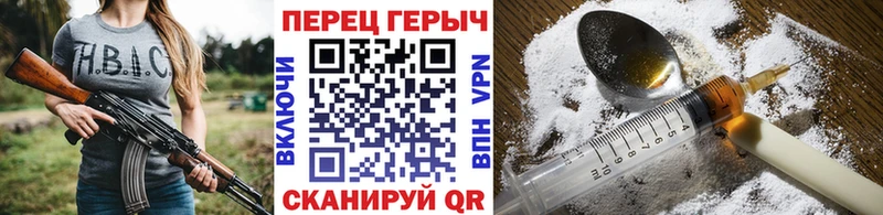 OMG как зайти  Ветлуга  ГЕРОИН Heroin  где найти  