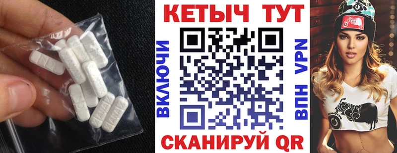 КЕТАМИН VHQ  Ветлуга 