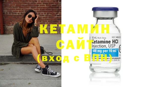 альфа пвп VHQ Алексеевка