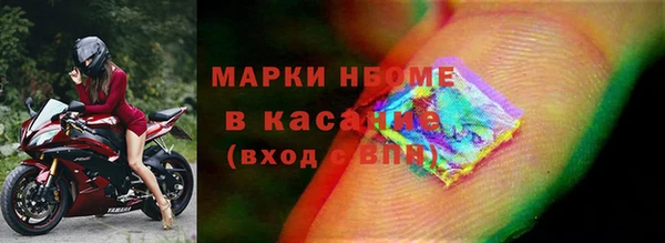 альфа пвп VHQ Алексеевка