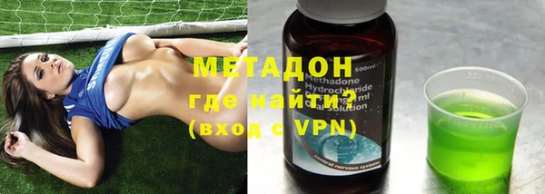 альфа пвп VHQ Алексеевка