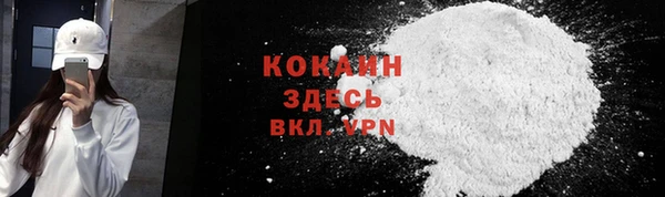 альфа пвп VHQ Алексеевка