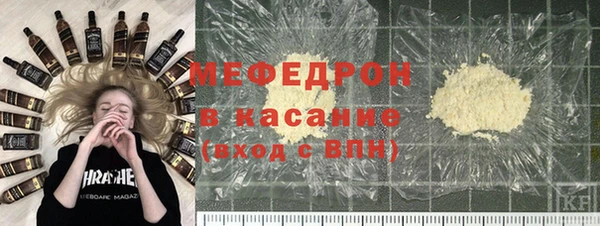 молекула духа Россошь