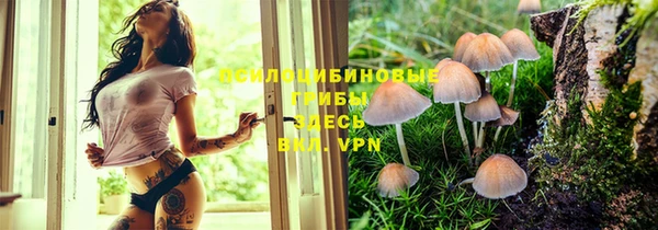 альфа пвп VHQ Алексеевка