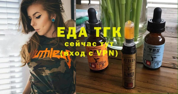 альфа пвп VHQ Алексеевка