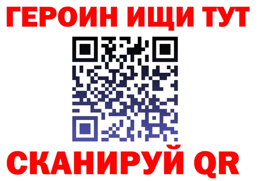 Продажа наркотиков  формула Ветлуга