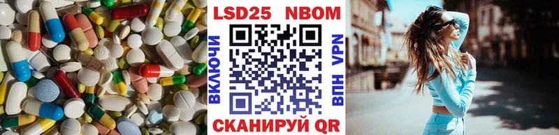 Лсд 25 экстази кислота Ветлуга