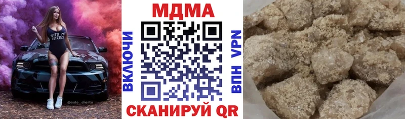 где продают наркотики  Ветлуга  MDMA crystal 