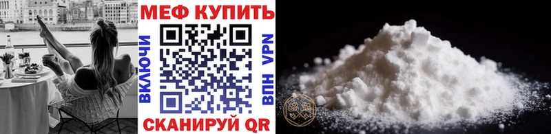 мориарти как зайти Ветлуга Мефедрон мука что такое