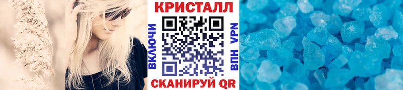 как найти закладки  Ветлуга  МЕТАМФЕТАМИН Methamphetamine 