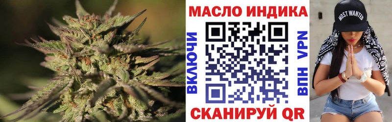 ТГК концентрат  KRAKEN ссылка  Ветлуга 