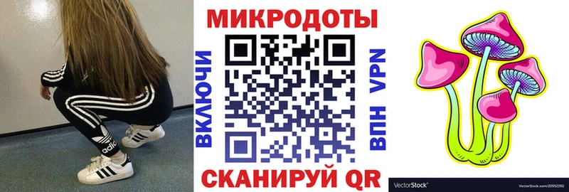Псилоцибиновые грибы мухоморы  Ветлуга 